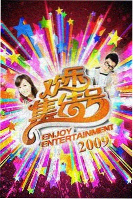 蜡笔小新剧场版 2025新作票房相关资讯配图