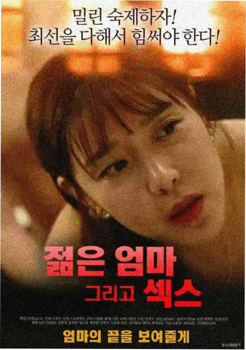 蜡笔小新剧场版 推荐作品封面