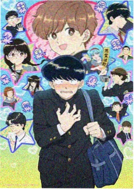 蜡笔小新剧场版 超时空呼风唤雨之我的新娘 封面