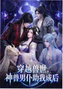 小白 角色头像