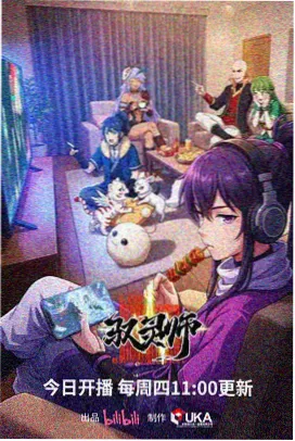 蜡笔小新剧场版 决一胜负逆袭的机器人爸爸 封面